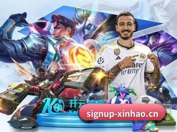 新豪 APP